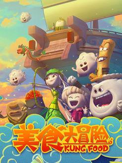 萌兔兔闯关