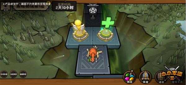 黎明守卫者