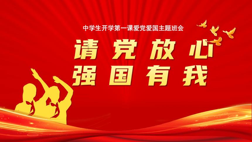 最适合你的爱情计策