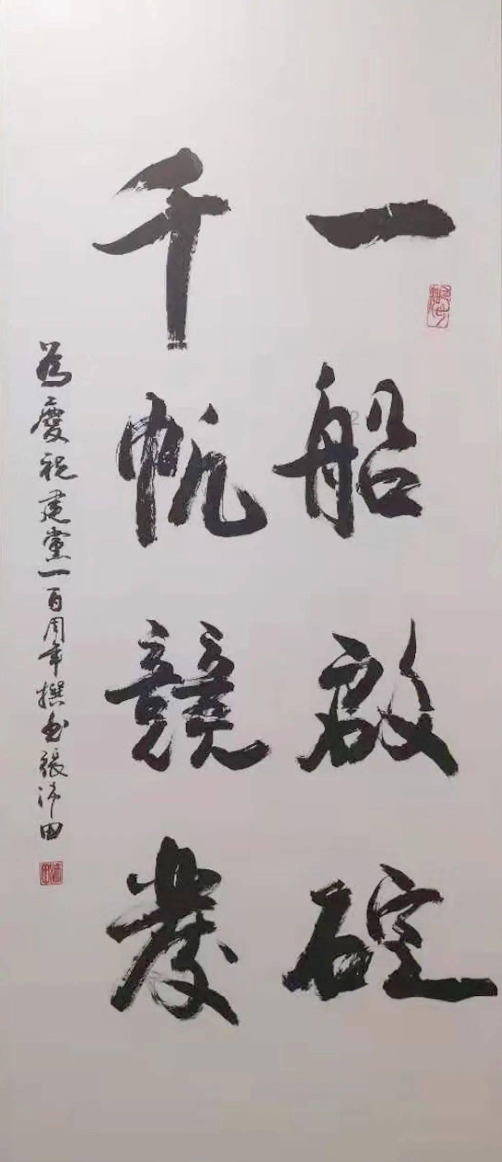 闪亮派对上的女孩