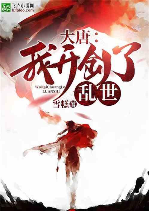 认识胸外科