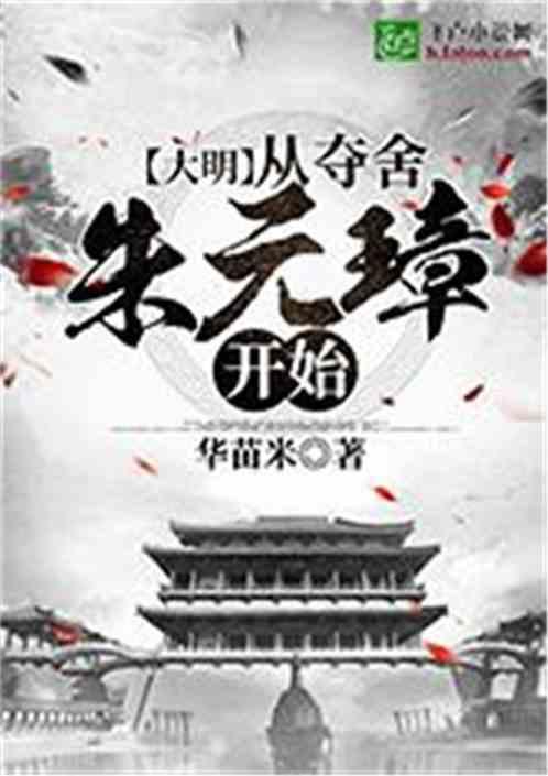 多肉叶子冻软了怎么复盆？游戏画面